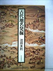 武藤夜舟 肉筆色紙 共箱 万里長城古北口 戦争画 中国 - メルカリ