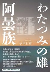 H*g様 モノノ怪 DVD ayakashi 化猫 のっぺらぼう 海坊主 鵺 座 - メルカリ