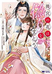 サンケンロック（全25巻セット・完結）Boichi - メルカリ