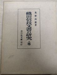 九星気学立命法【山路天州著】 - メルカリ