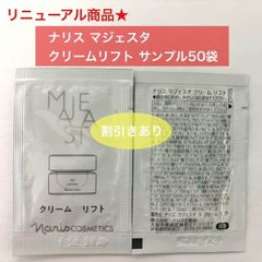 ユーカリ様専用ページです。 - メルカリ