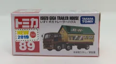 タカラトミー トミカ赤箱ベトナム製 いすゞ ギガ トレーラーハウス/新車シール付き 89のサムネイル