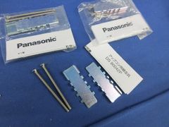 Panasonic 芝刈機用 替刃 EY8205 ビス付 - メルカリ