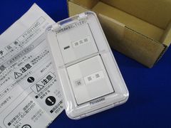 National ECD2308 小電力型ワイヤレス壁掛発信器 3台 - メルカリ