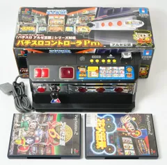 動作確認済 HORI パチスロコントローラ Pro. PS PS2用