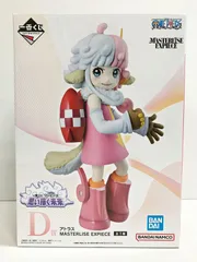 26.【未開封】D賞 アトラス 一番くじ ワンピース 思い描く未来【併売品】