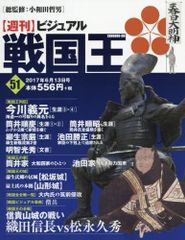 BREX 2024-25 チャンピオンアートパネル #6 比江島慎 - メルカリ