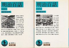 全巻初版】ヒカルの碁 全23巻完結セット【コミックスニュース11枚付