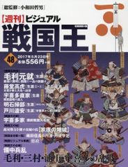 BREX 2024-25 チャンピオンアートパネル #6 比江島慎 - メルカリ