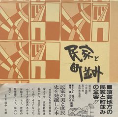 NHKスペシャル アジア巨大遺跡 第3集 地下に眠る皇帝の野望 ~中国