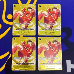 モンキー・D・ルフィ　プロモ　４枚セット ①