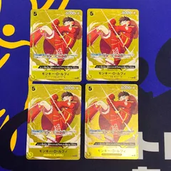 モンキー・D・ルフィ　プロモ　４枚セット　②