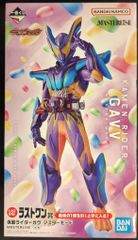BANDAI SPIRITS 一番くじ 仮面ライダーゼッツ&仮面ライダーガヴ 仮面