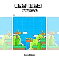 マリオ メモ用紙 2種 Nintendo マリオ メモ用紙 デザイン出品