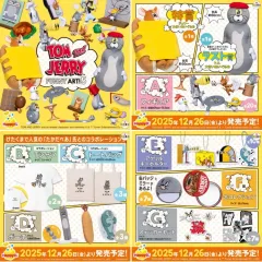 トムとジェリー ハッピーくじ A賞 11番