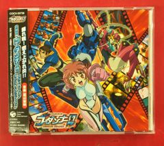無印 初代 爆転シュートベイブレード キョウジュのサウンドファイル