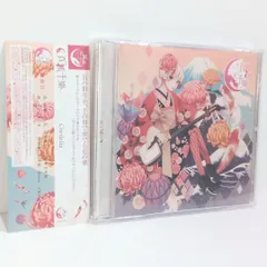百狐千樂 cordelia CD 花たん ユリカ Amazon.co.jp: 百狐千樂-びゃっこせんがく-: ミュージック