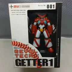 希少☆新品未開封リボルテックヤマグチ No.001 新ゲッター1ゲッターロボ 海洋堂