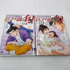 2026年最新】江戸前の旬 全巻の人気アイテム - メルカリ