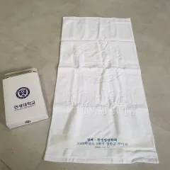 タオル 10 延世市 (記念品 白い 一般) グッズ -普通郵便