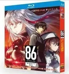 2026年最新】86 エイティシックス blu-rayの人気アイテム - メルカリ