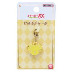 카드 캡터 사쿠라 키 체인 Petit 매력 케로 짱 B