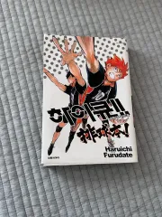 ハイキュー コンプリート ガイドBOOK