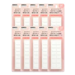 【日本製】ゆずネイル 強力 ネイルチップ シール テープ 両面テープ 接着シール 貼るだけ (1400枚入) 0のサムネイル
