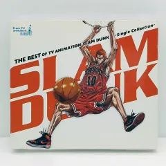 2026年最新】スラムダンク ジャンプオリジナルcdの人気アイテム