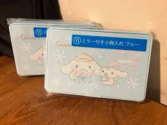 シナモロール 当たりくじ 11等 商品