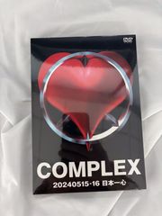 COMPLEX 20240515-16 日本一心 DVD - メルカリ COMPLEX 20240515-16 日本一心 DVD - メルカリ