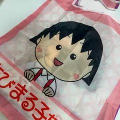 (開封のみ) まる子 は 9歳 (きゅうさい) ショッピングバッグ エコバッグ ガチャ