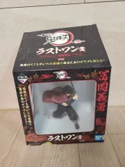 鬼滅の刃 冨岡 義勇 ラストワン フィギュア 一番くじ
