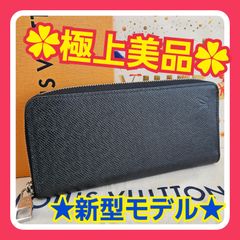 使用わずか】ICチップ ルイヴィトン モノグラム エクリプス