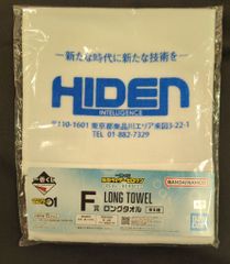 BANDAI SPIRITS 이치 반 쿠지 가면 라이더 제로 원 REAL × HEROES F 상 HIDEN 롱 타월