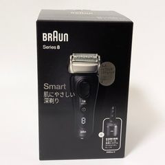 5月購入 BRAUN ブラウン シリーズ8 8563cc 付属品完備 保証書あり