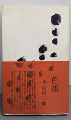 中古】源氏物語(牧美也子) コミック 1-6巻セット(小学館文庫)／牧