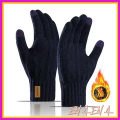 [HORADON] 手袋 メンズ 冬 防寒 ニットグローブ 【裏起毛・瞬間で5℃上昇・スマホ対応・暖かさが身に染みる】 防寒グローブ 厚手 ニット手袋 保温 てぶくろ 人間工学 暖かい 柔らか 伸縮性 バイク サイクリング 通勤 通学 男女兼用 (ネイビー 0