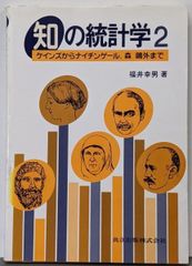 中古】コスモポリタニズム: 民主政の再構築／デヴィッド ヘルド (著