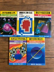 2026年最新】力学系カオスの人気アイテム - メルカリ