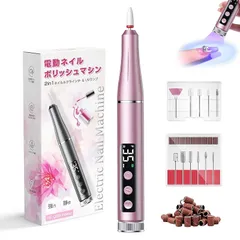 【Youtuberが監修 】ネイルマシン 爪磨き電動 ネイルライト ネイルマシーン 甘皮処理 多用途 35段&無段階調速 正逆回転 USB給電 超静音設計 65g超軽量設計セルフネイル 12種類のプロフェッショナルビット&36個のサンディングバンド 1
