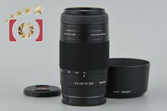 SONY純正 75-300mm 望遠レンズ 美品 F4.5-5.6 ソニー - メルカリ