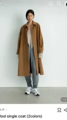 ウール Singleコート ベージュ