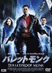 Item thumbnail for item c5df2bc3-6a69-4fe6-8b56-b5dfc6a3339c