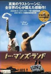 Item thumbnail for item 86bd643b-82e1-4acf-917f-ca89c47cf93f