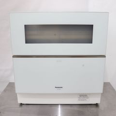 Panasonic NP-TZ300-W 食器洗い乾燥機 ホワイト 美品 - メルカリ Panasonic NP-TZ300-W 食器洗い乾燥機 ホワイト 美品 - メルカリ