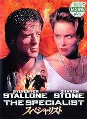 Item thumbnail for item 026dca03-a966-4c0b-8b97-886d45c52a6c