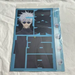 (未開封) 呪術廻戦 五条悟 クリアファイル ロフト 懐玉・玉折