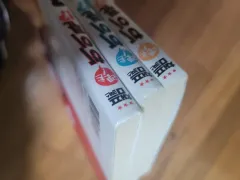 レッツ ハイキュー 1 2 3 巻&コンプリート ガイドBOOK