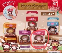 サンリオ ミニチュア パッケージ コレクション ガチャ (新品)